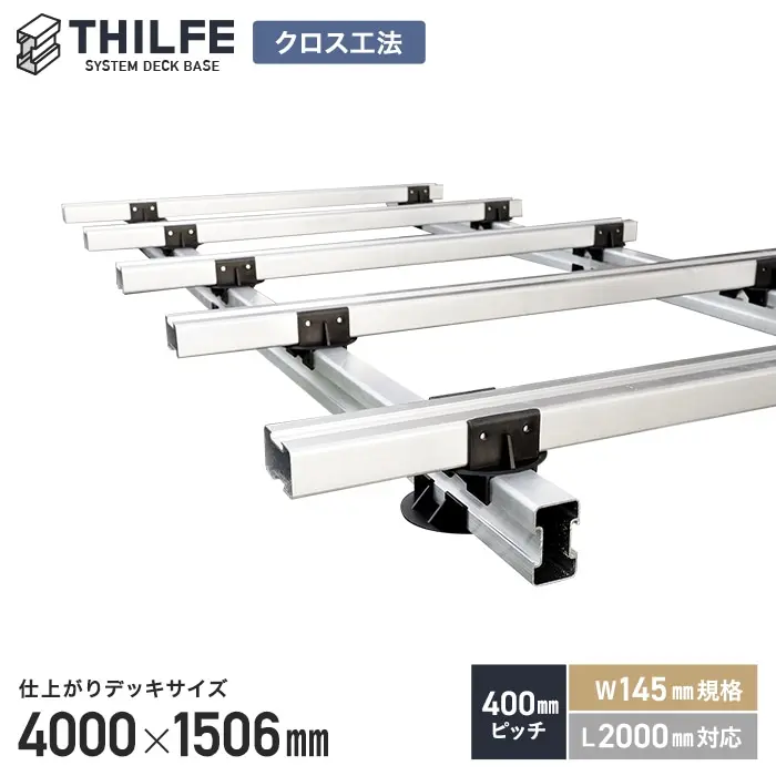 仕上がりデッキサイズ