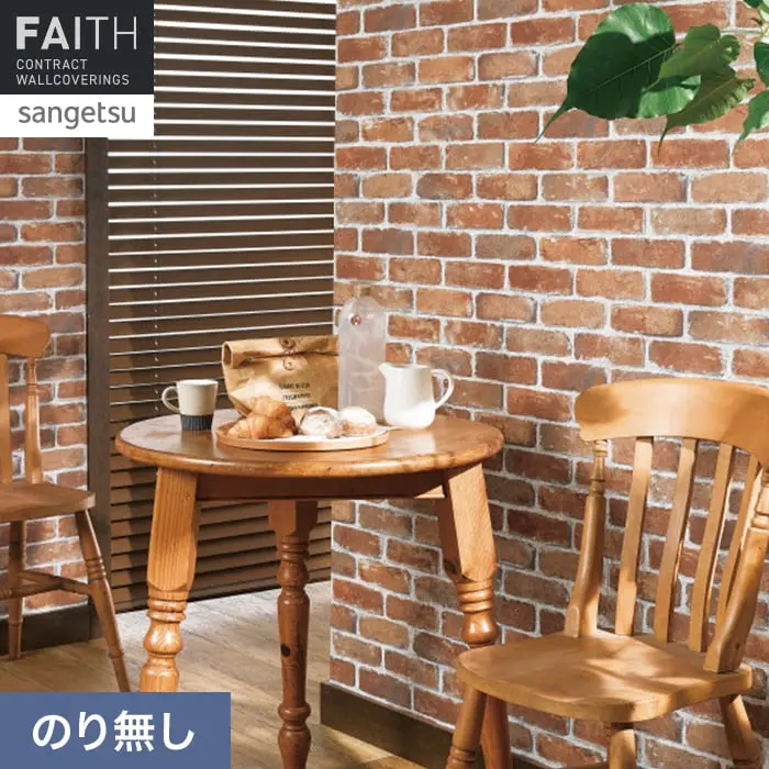 のり無し