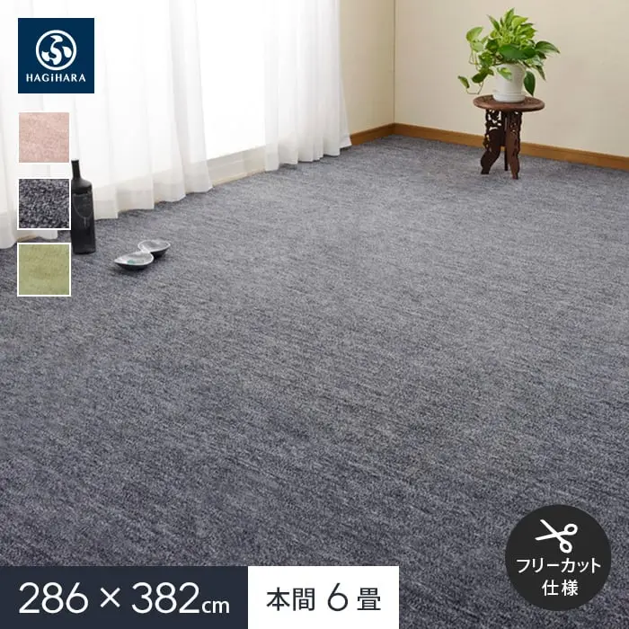 286x382cm本間6畳