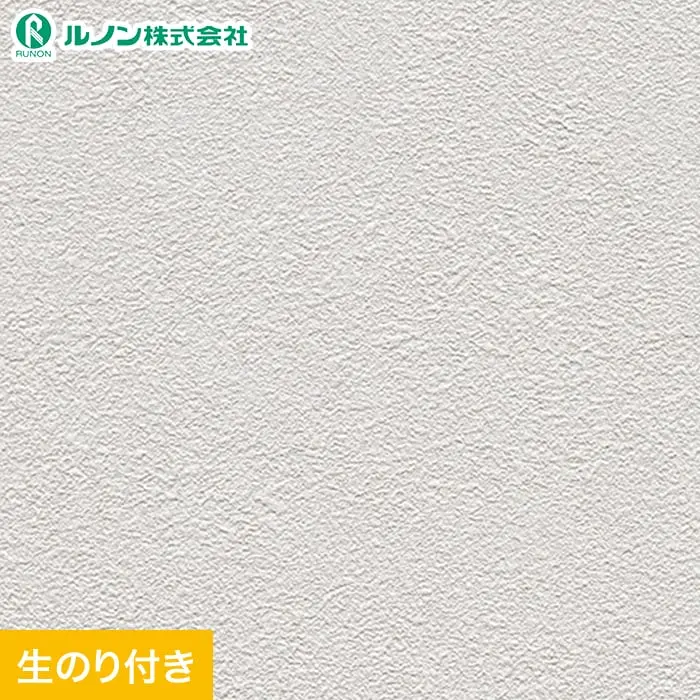 壁紙 のり付き スリット壁紙 (ミミなし) ルノン マークII RM-829【掲載品番】RM-829