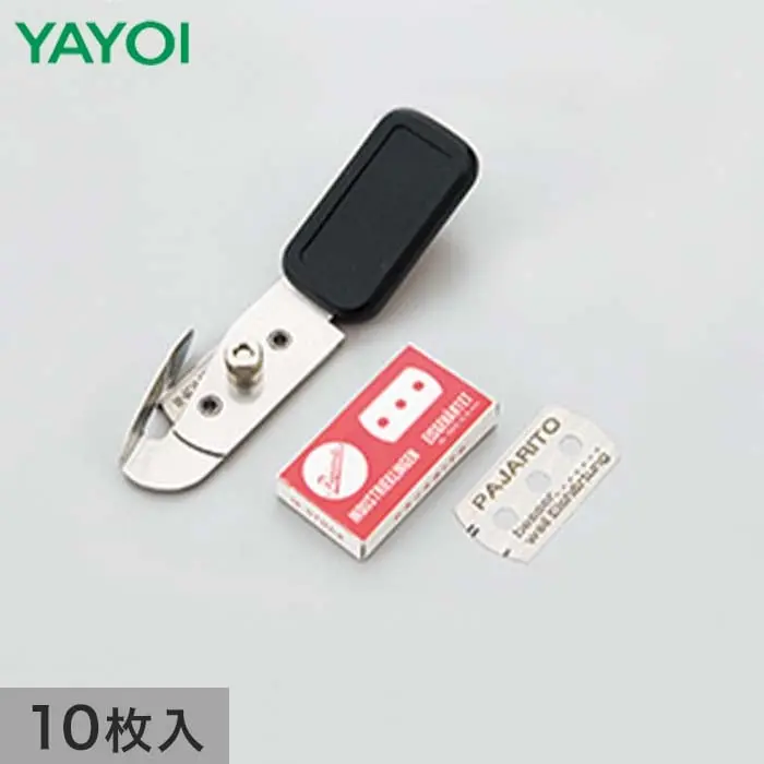 10枚入