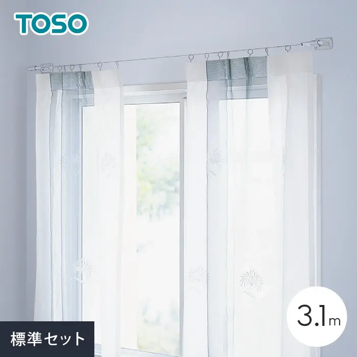 標準セット