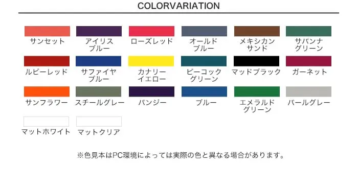 アサヒペン クリエイティブカラースプレーツヤ消し 300ml エスニック&ビビット【掲載品番】AP-TSU0010-22A / AP-TSU0010-22B / AP-TSU0010-22C / AP-TSU0010-22D / AP-TSU0010-22E / AP-TSU0010-22F / AP-TSU0010-22G / AP-TSU0010-22H / AP-TSU0010-22I / AP-TSU0010-22J / AP-TSU0010-22K / AP-TSU0010-22L / AP-TSU0010-22M / AP-TSU0010-22N / AP-TSU0010-22O / AP-TSU0010-22P / AP-TSU0010-22Q / AP-TSU0010-22R / AP-TSU0010-22S / AP-TSU0010-22T