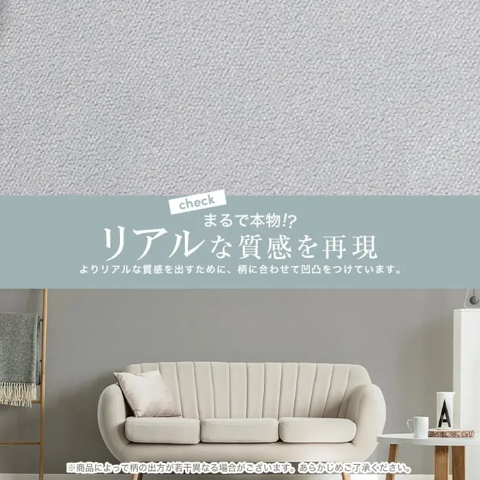 貼ってはがせるリノベウォールシート(無地貼り) ソリッド グレー 横90cm×縦250cm【掲載品番】WAS-07-GY-L