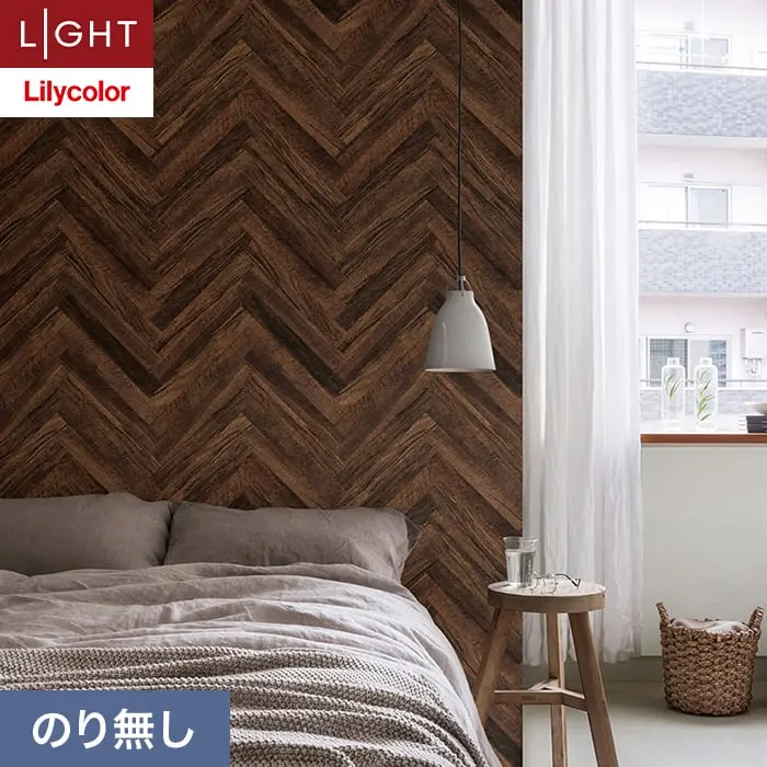 壁紙 のり無し リリカラ ライト ウッド 巾93cm LL-6111【掲載品番】LL-6111