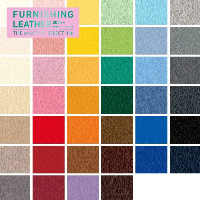 FURNISHING LEATHER