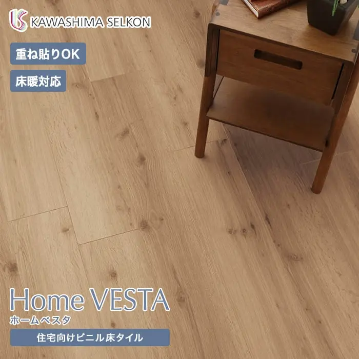 Home VESTA ホームベスタ