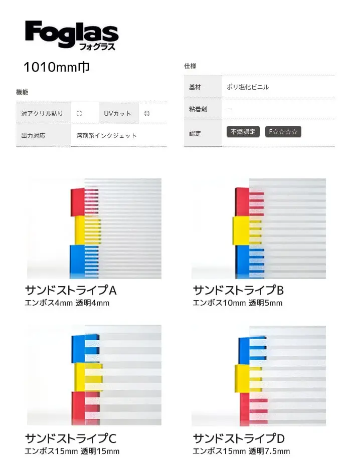機能 仕様