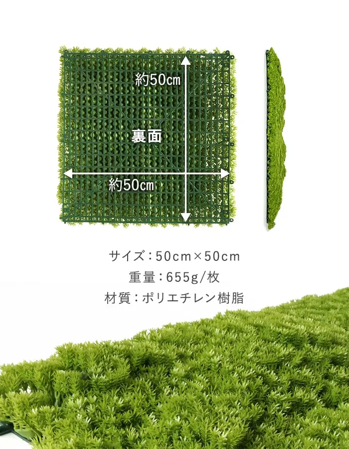 材質:ポリエチレン樹脂
