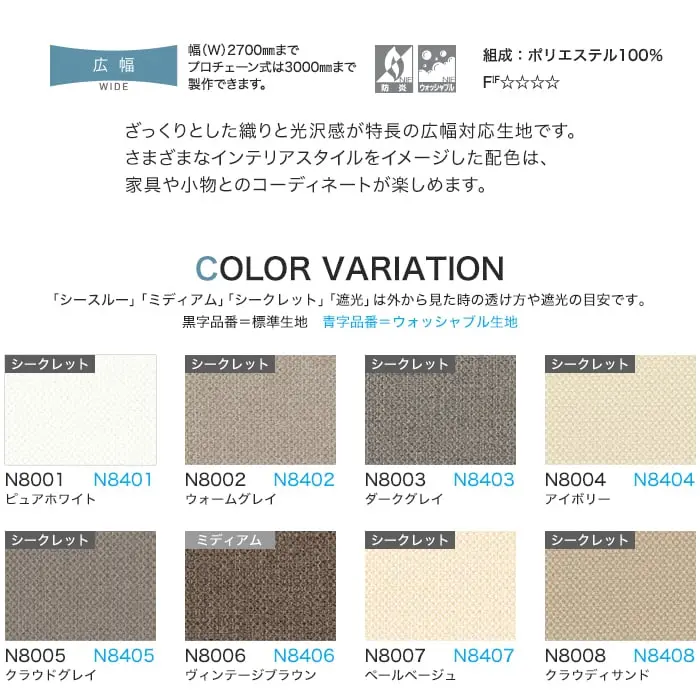 COLOR VARIATION