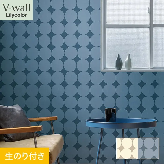 壁紙 のり付き リリカラ V-wall ベーシックパターン 巾92.5cm LV-2322・LV-2323【掲載品番】LV-2322 / LV-2323