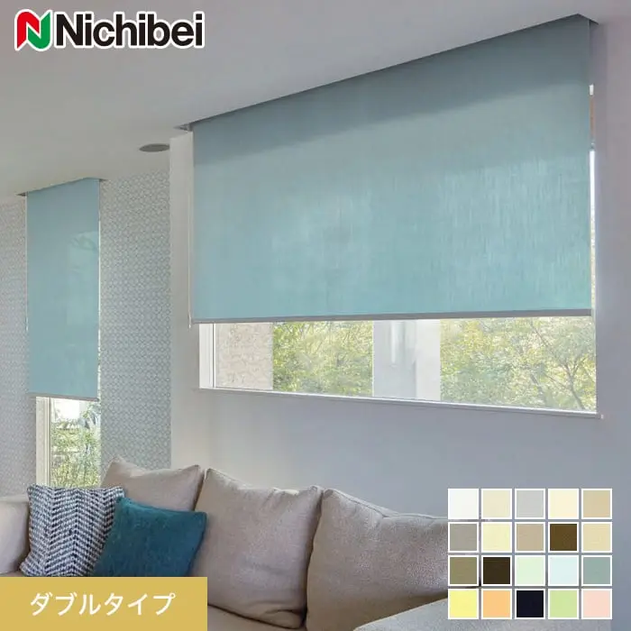 ダブルタイプ