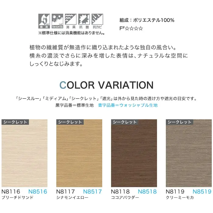 COLOR VARIATION