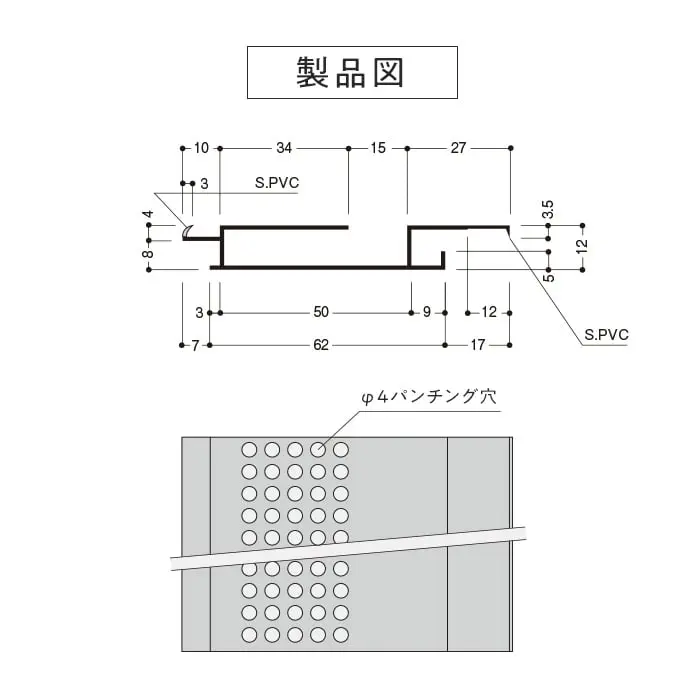 製品図
