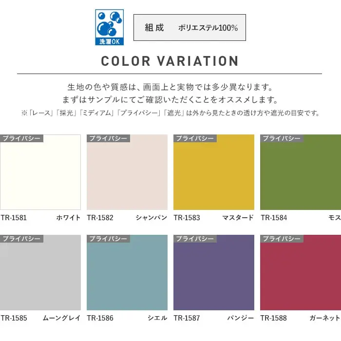 COLORVARIATION