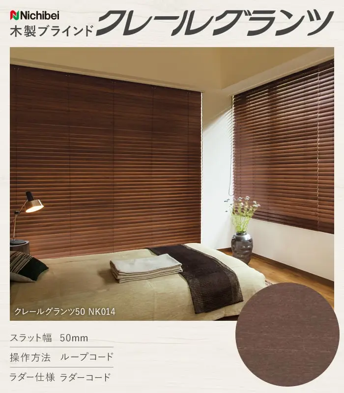 クレールグランツ