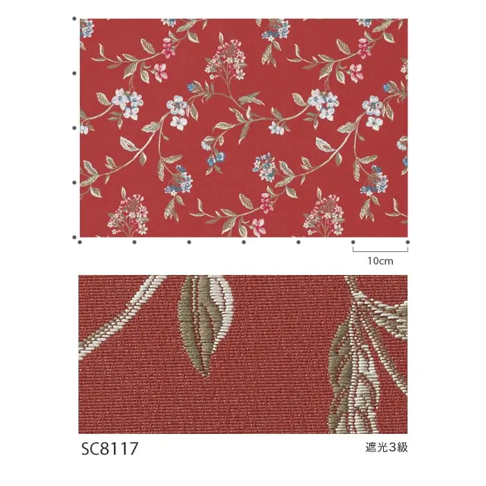 オーダーカーテン サンゲツ ストリングス SC8117 (新品番:SC7383)【掲載品番】SAN-STR21-046