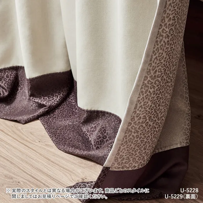 オーダーカーテン スミノエ U Life ユーライフ U-5228~U-5229【掲載品番】SUM-ULIFE25-104
