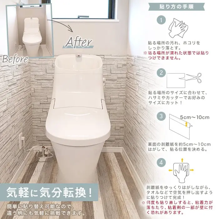 気軽に気分転換!