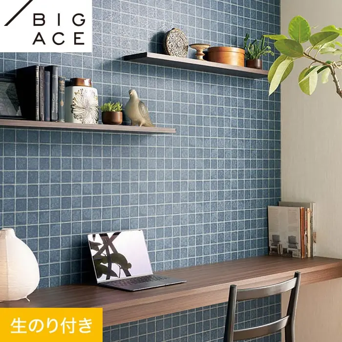 壁紙 のり付き シンコール BIGACE マテリアル調 巾92.5cm BA7257【掲載品番】BA7257