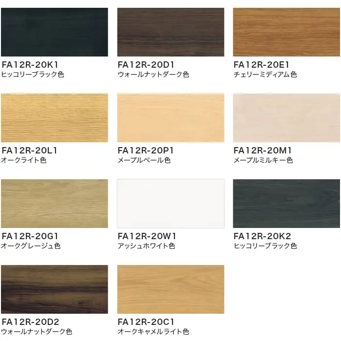 リフォーム框 NODA 後仕上げタイプ 上り框 12mm厚品 1950×138×80mm 1【掲載品番】FA12R-20K1 / FA12R-20D1 / FA12R-20E1 / FA12R-20L1 / FA12R-20P1 / FA12R-20M1 / FA12R-20G1 / FA12R-20W1 / FA12R-20K2 / FA12R-20D2 / FA12R-20C1