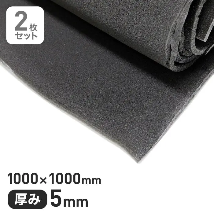 1000×1000mm厚み5mm