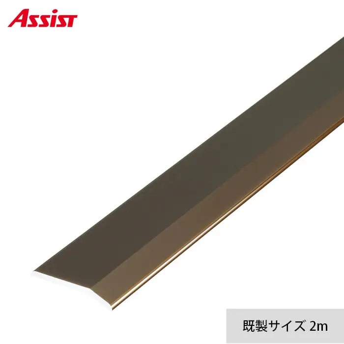 床見切り への字押え アルミ 20-111-1 穴無（対応厚み：～3mm） 既製サイズ 2m【掲載品番】20-111GB12 / 20-111BL12 / 20-111WH12