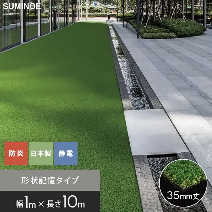 形状記憶タイプ
