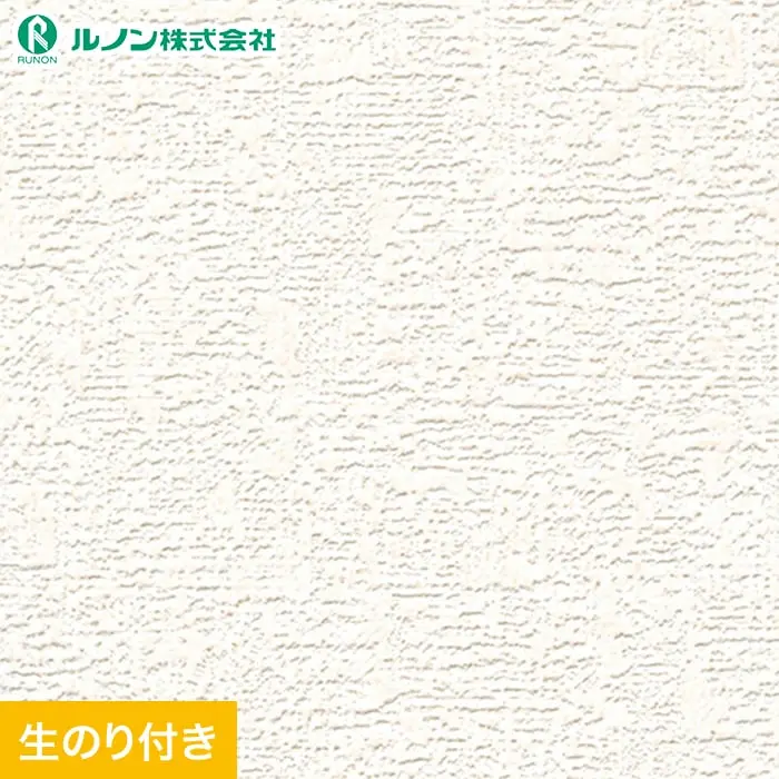壁紙 のり付き(ミミ付き) ルノン マークII RM-846 (巾92.5cm)(旧RM-644)【掲載品番】RM-846