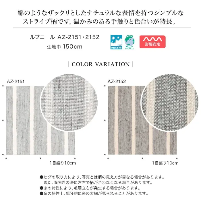 COLOR VARIATION