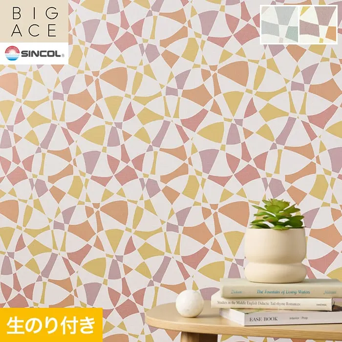 壁紙 のり付き シンコール BIGACE パターン 巾92.5cm BA3396・BA3397【掲載品番】BA3396 / BA3397