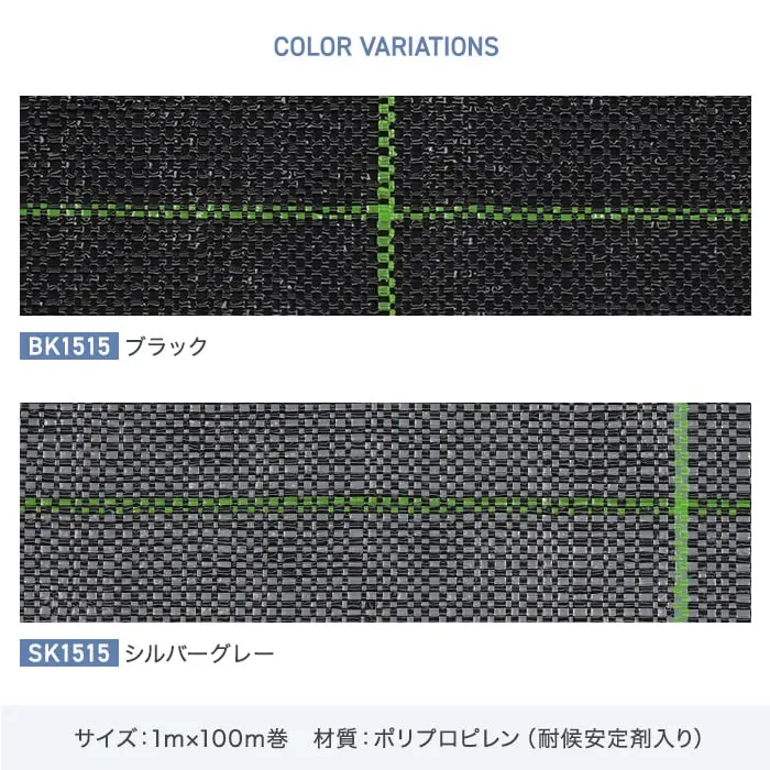 COLOR VARIATIONS