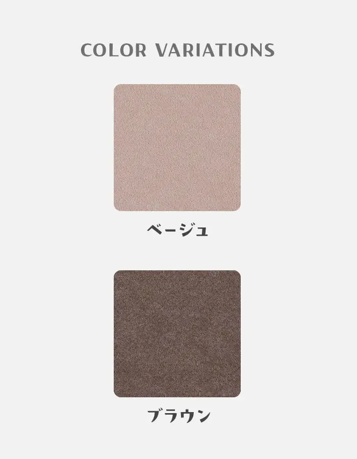 カラーラインナップ