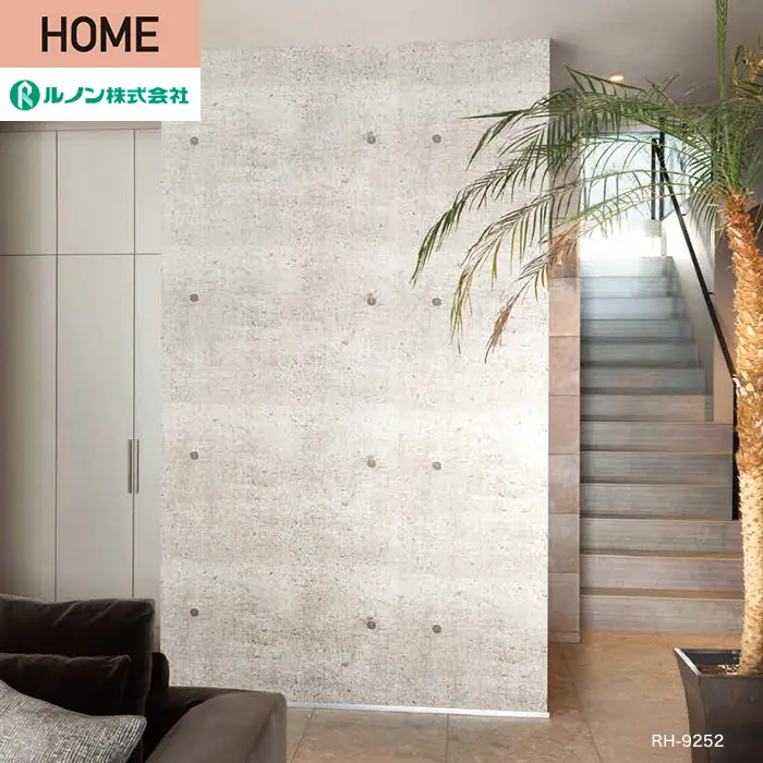 壁紙 のり付き ルノン HOME コンクリート 巾93cm RH-9252【掲載品番】RH-9252