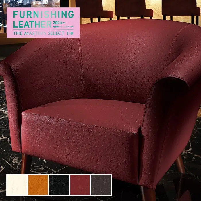 FURNISHING LEATHER