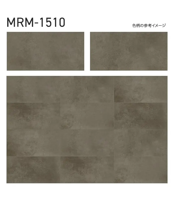 色柄の参考イメージ