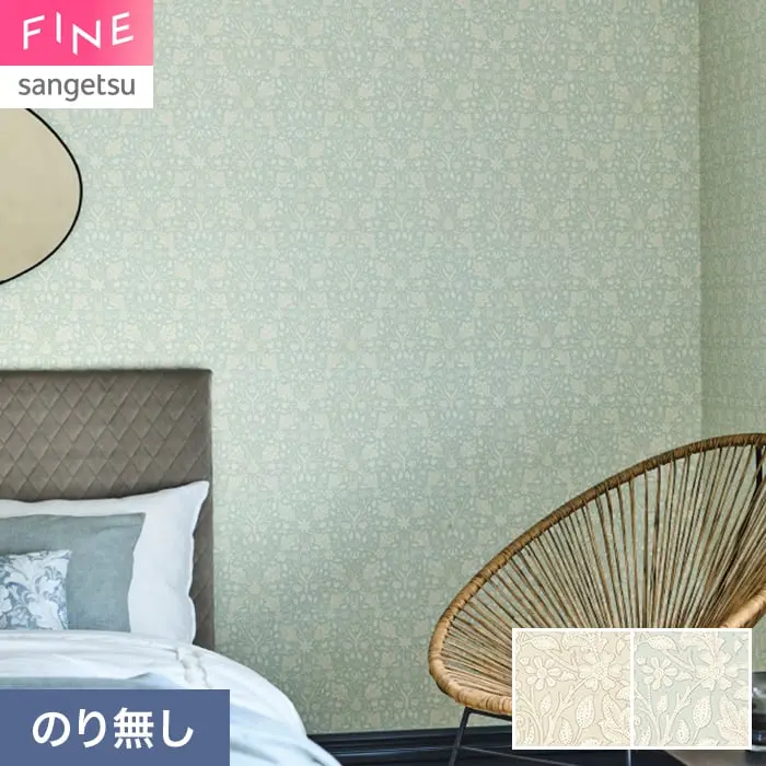 壁紙 のり無し サンゲツ FINE MORRIS CHRONICLES 巾92cm FES78042・FES78043【掲載品番】FES78042 / FES78043