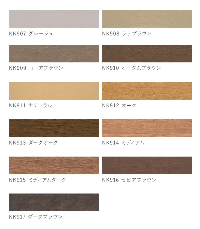 ウッドブラインド 木製ブラインド ニチベイ クレールグランツタッチ【掲載品番】WB-NB-006