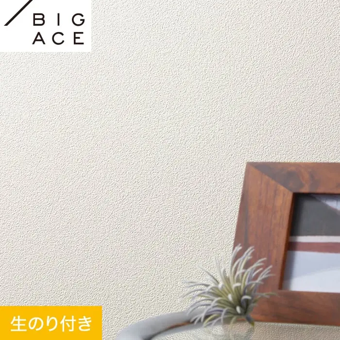 壁紙 のり付き シンコール BIGACE ペット生活 巾92cm BA7178【掲載品番】BA7178
