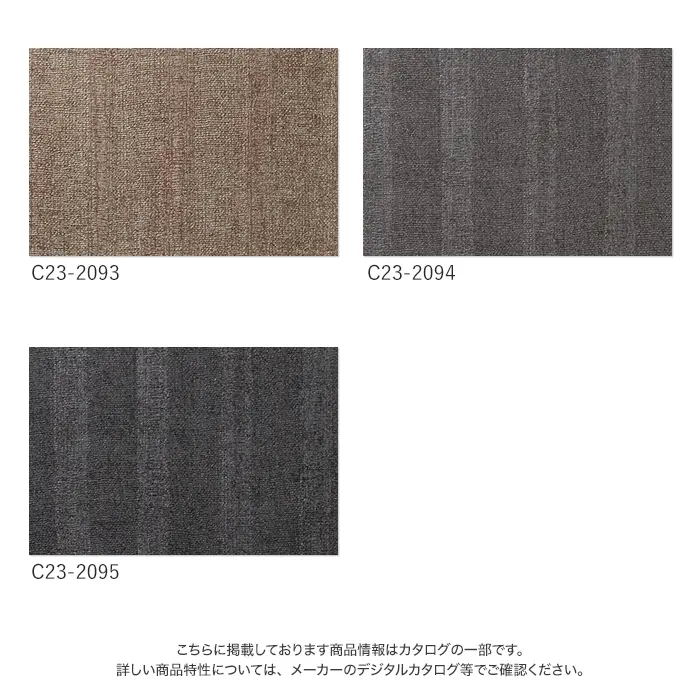 壁紙 のり付き ルノン HOME クラフトライン 巾92.5cm 銀雨【掲載品番】C23-2091 / C23-2092 / C23-2093 / C23-2094 / C23-2095
