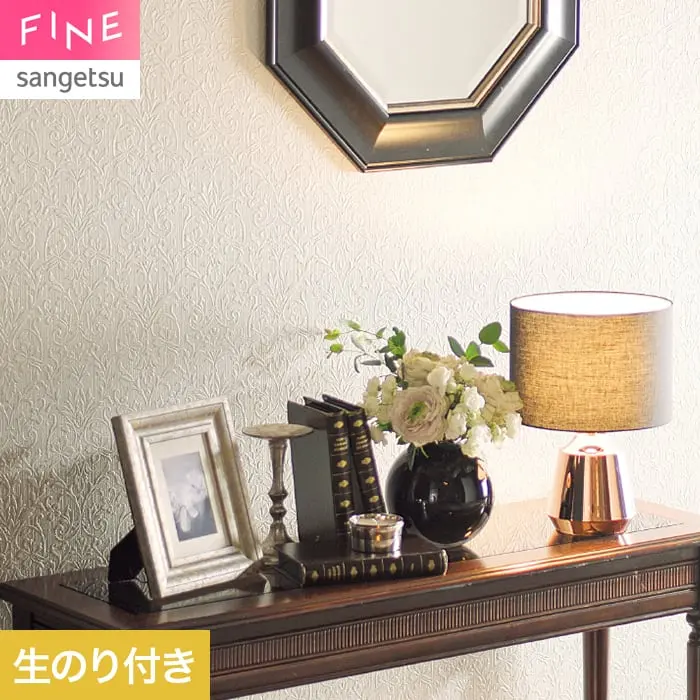 壁紙 のり付き サンゲツ FINE クラシック&エレガンス 巾92cm FE78751【掲載品番】FE78751