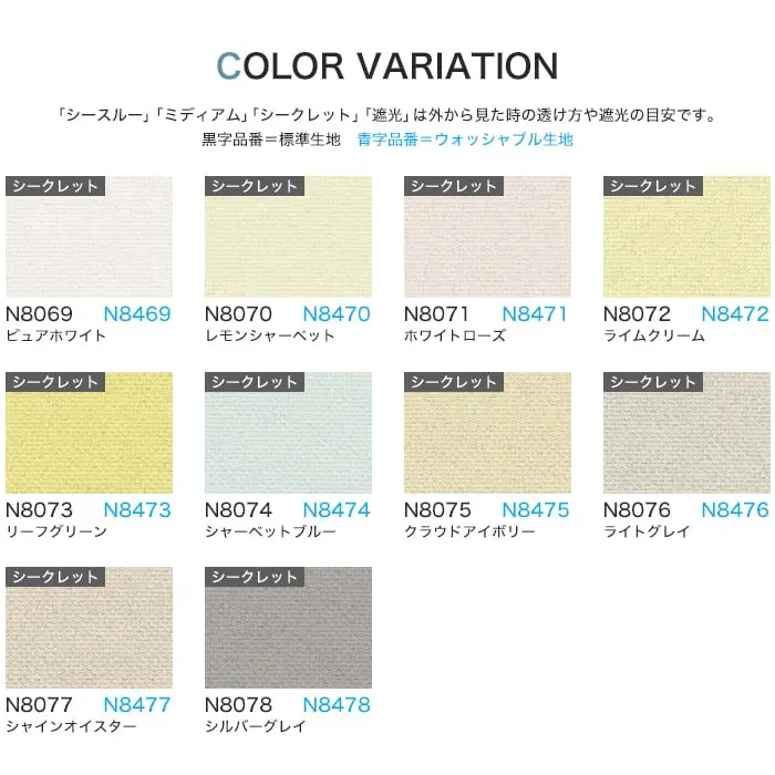 COLOR VARIATION
