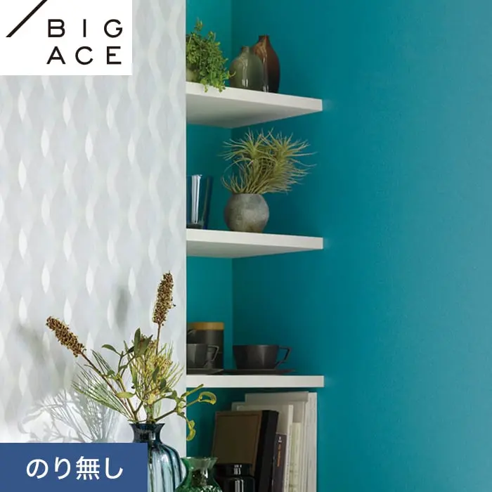 壁紙 のり無し シンコール BIGACE 石目調 巾92cm BA7316【掲載品番】BA7316