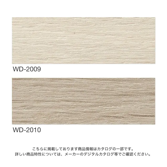 こちらに掲載しております商品情報はカタログの一部です。