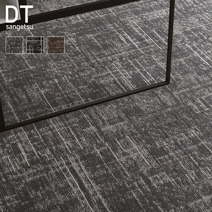 DT sangetsu