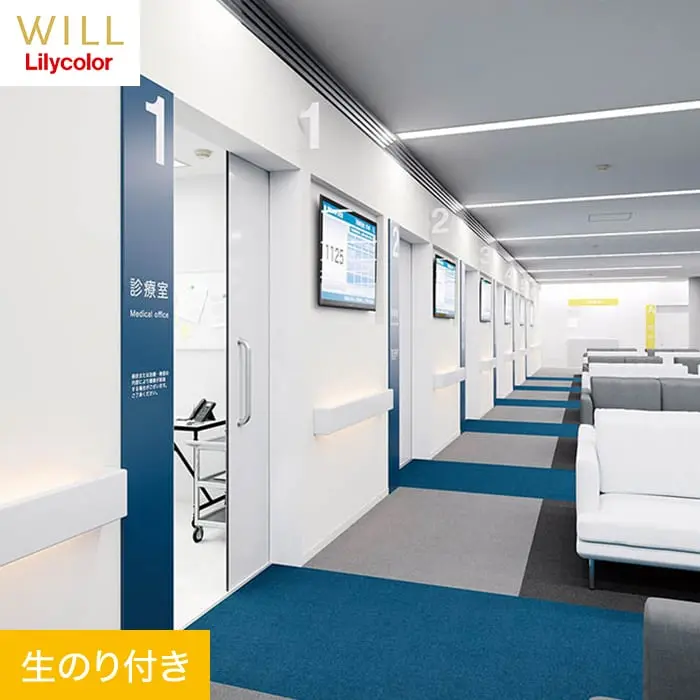 壁紙 のり付き リリカラ WILL 抗ウイルス壁紙 ウイルスアーマー 巾92cm LW-777【掲載品番】LW-777