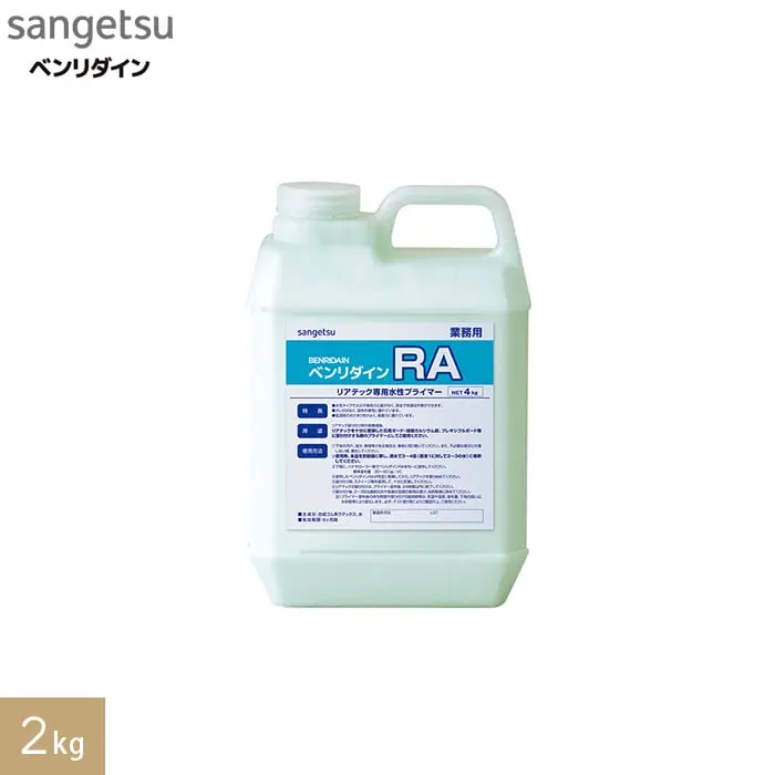 2kg
