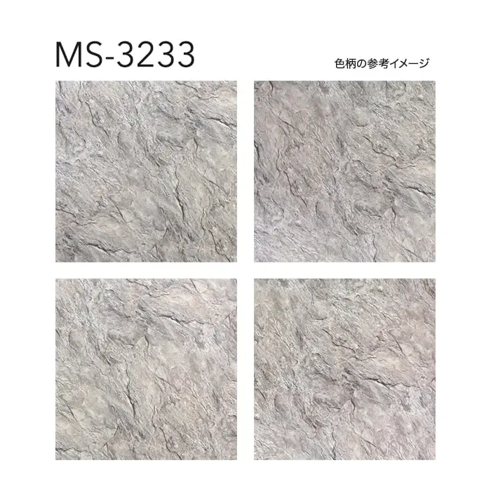 色柄の参考イメージ