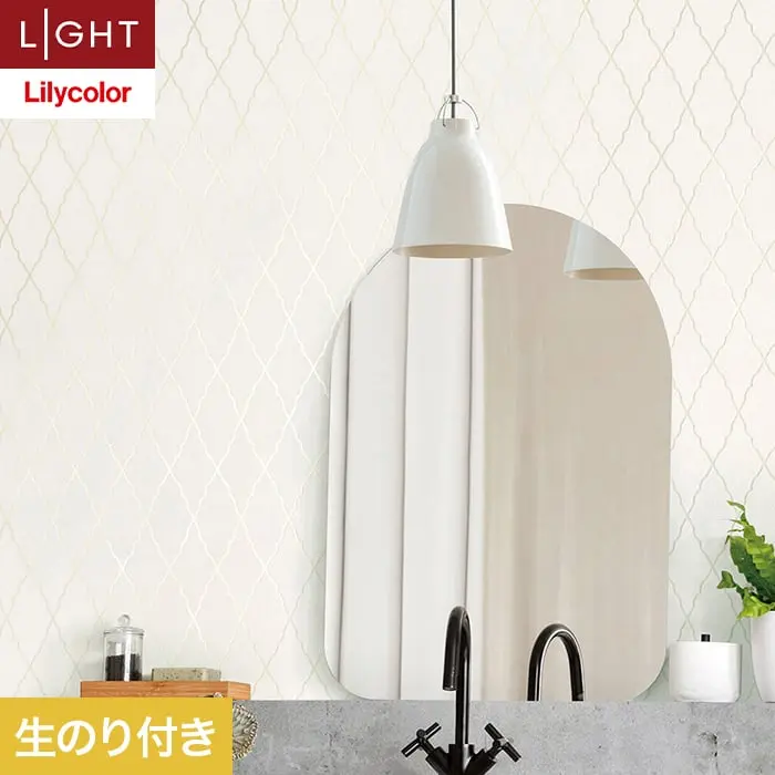 壁紙 のり付き リリカラ ライト パターン 巾92.5cm LL-6207【掲載品番】LL-6207
