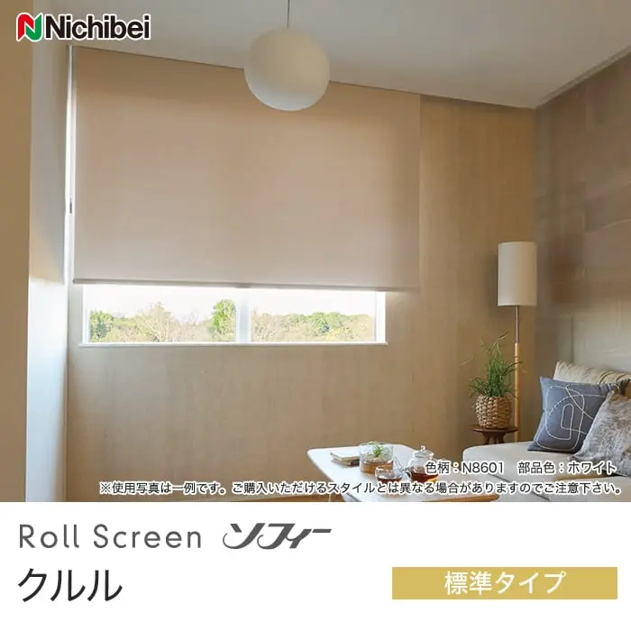 クルル